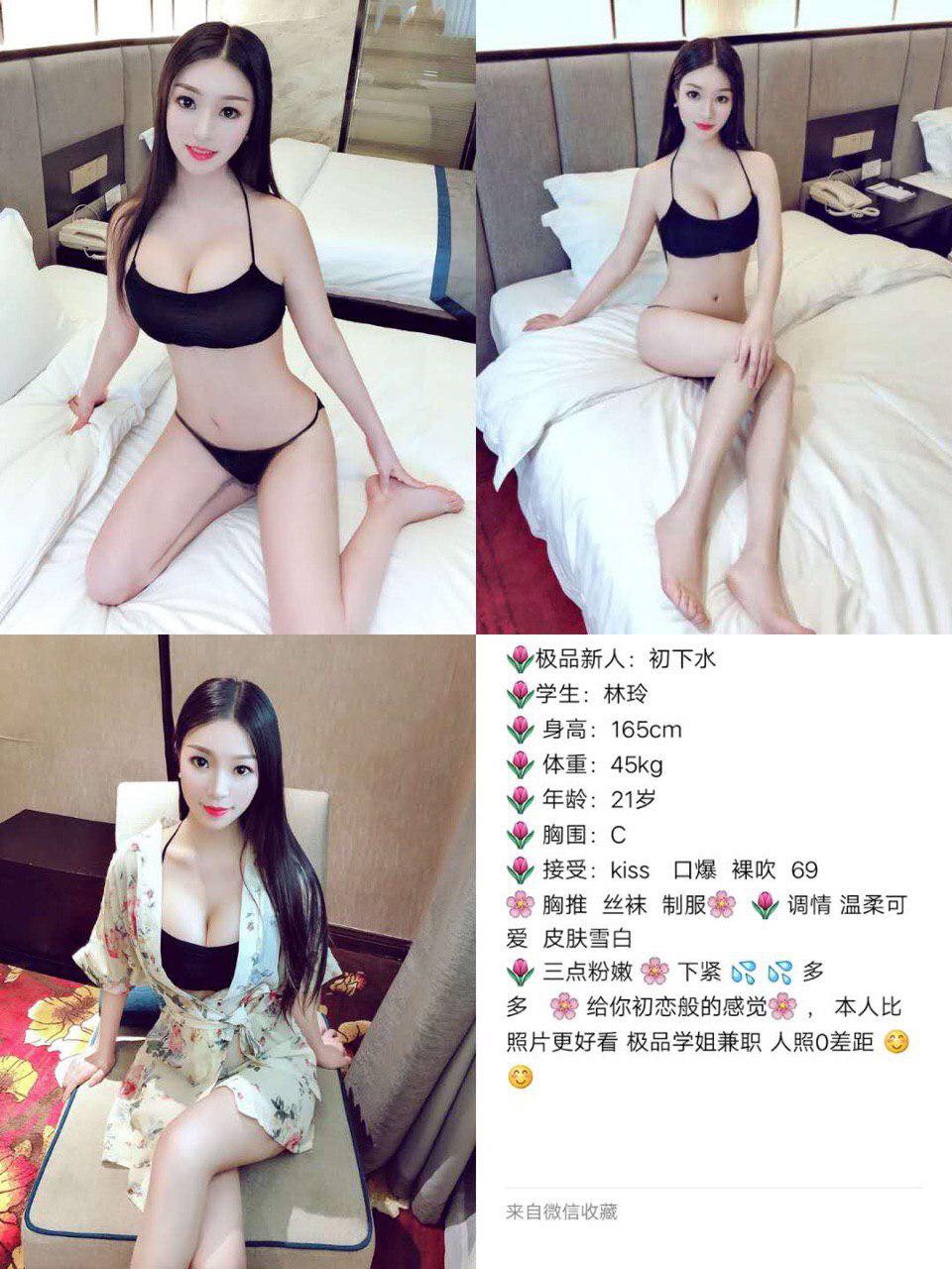 今夜的堕落场景无修版
